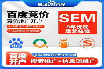 百度移动推广策略：适应移动互联网时代的营销技巧