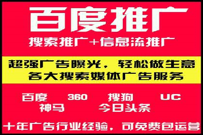 SEM托管公司案例研究：如何提高广告点击率